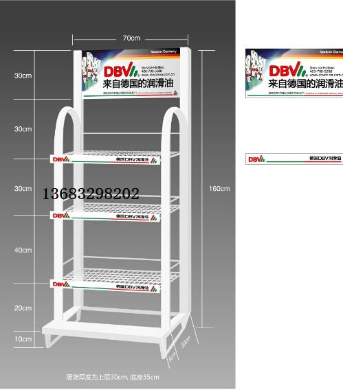 润滑油展示架18